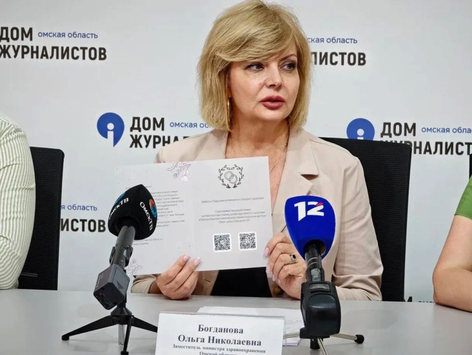 Чекап для молодой семьи. О новых мерах поддержки молодых семей в Омской области рассказали сегодня на пресс-конференции заместитель министра здравоохранения Омской области Ольга Богданова и специалисты Регионального... Чекап для молодой семьи. О новых мерах поддержки молодых семей в Омской области рассказали сегодня на пресс-конференции заместитель министра здравоохранения Омской области Ольга Богданова и специалисты Регионального...
