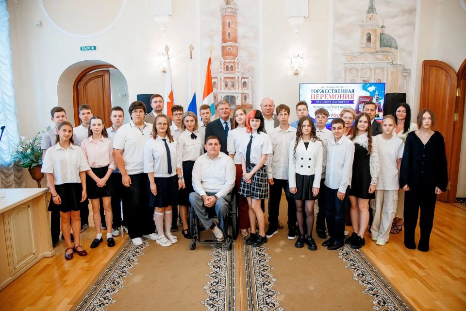 Накануне Дня России в Омском городском Совете 14-летние омичи в торжественной обстановке получили паспорта граждан Российской Федерации Накануне Дня России в Омском городском Совете 14-летние омичи в торжественной обстановке получили паспорта граждан Российской Федерации