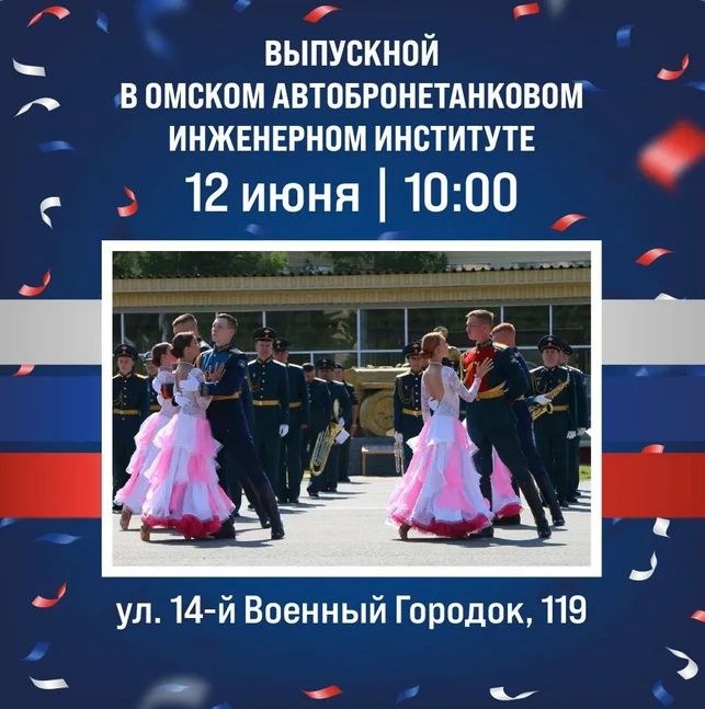 День России в Культурной столице: афиша мероприятий День России в Культурной столице: афиша мероприятий