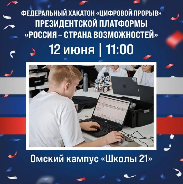 День России в Культурной столице: афиша мероприятий День России в Культурной столице: афиша мероприятий