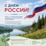 � ���� ������!. 12 ���� � ����, ������� ���������� ���� ��� ������� � ������, ��������� � � �������, �������� � ���������� ���������