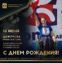 Сегодня ДЕНЬ РОЖДЕНИЯ отмечает мастер спорта России по легкой атлетике, мастер спорта России по пулевой стрельбе, участница XII Паралимпийских игр в Афинах 2004 года, 2-кратный призер чемпионата Европы в гонках на колясках...