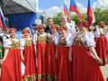 С Днём России!!!