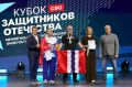 В Красноярске завершился межрегиональный «Кубок защитников Отечества» среди ветеранов специальной военной операции Сибирского федерального округа