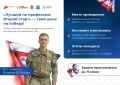 Истории мужества, труда и новых достижений