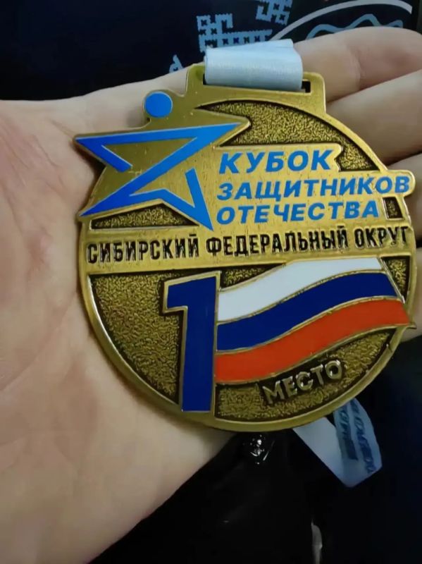 В Красноярске завершился межрегиональный «Кубок защитников Отечества» среди ветеранов специальной военной операции Сибирского федерального округа В Красноярске завершился межрегиональный «Кубок защитников Отечества» среди ветеранов специальной военной операции Сибирского федерального округа