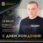 Сегодня ДЕНЬ РОЖДЕНИЯ отмечает мастер спорта России по рукопашному бою, победитель Кубка мира (2020), бронзовый призер этапа Кубка мира (2022), бронзовый призер чемпионата мира по универсальному бою (2022), чемпион Азии...