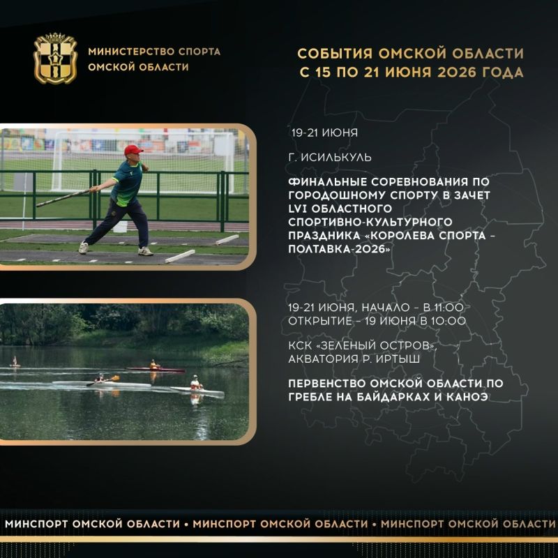 На этой неделе нас вновь ждет много масштабных спортивных событий На этой неделе нас вновь ждет много масштабных спортивных событий