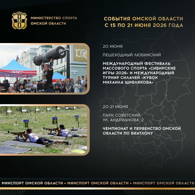 На этой неделе нас вновь ждет много масштабных спортивных событий На этой неделе нас вновь ждет много масштабных спортивных событий