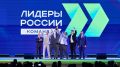 Победителями шестого сезона конкурса «Лидеры России» стали 60 управленческих команд страны