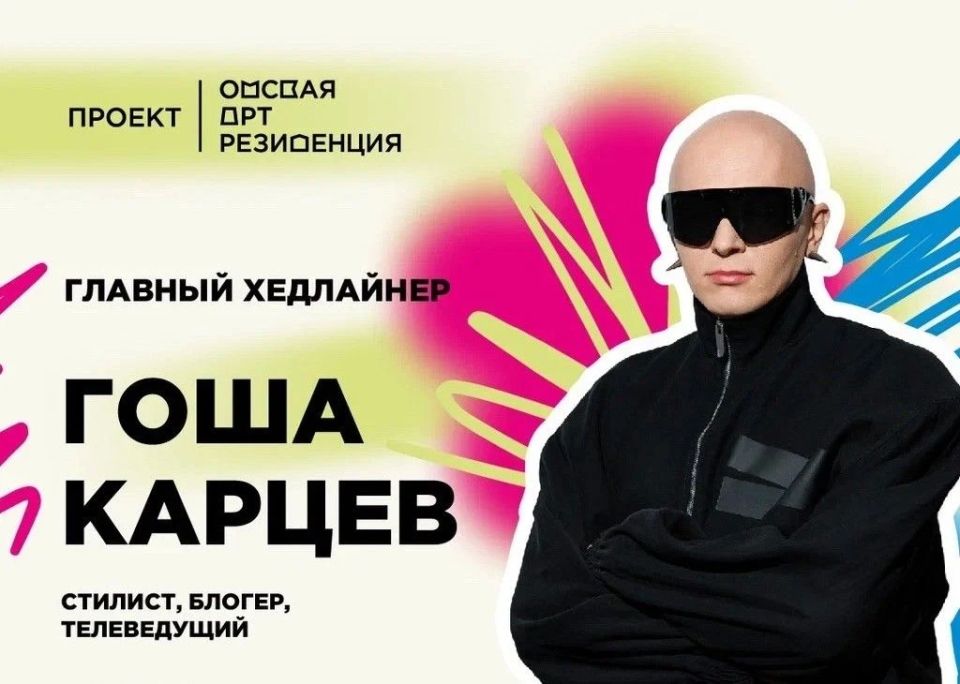 Прием заявок на Omsk Fshion Weekend продлён до 18 июня (включительно) Прием заявок на Omsk Fshion Weekend продлён до 18 июня (включительно)