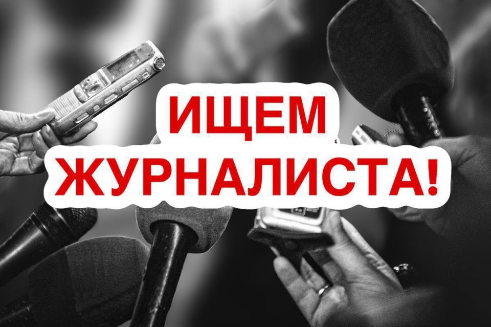 Журналист в «ОмскТВ» — ищем именно тебя!
