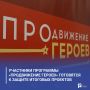 ��������� ��������� ������������ �����» ��������� � ������ �������� ��������