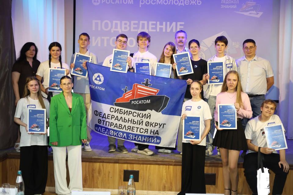 Омич стал финалистом проекта «Ледокол знаний — 2026» Омич стал финалистом проекта «Ледокол знаний — 2026»