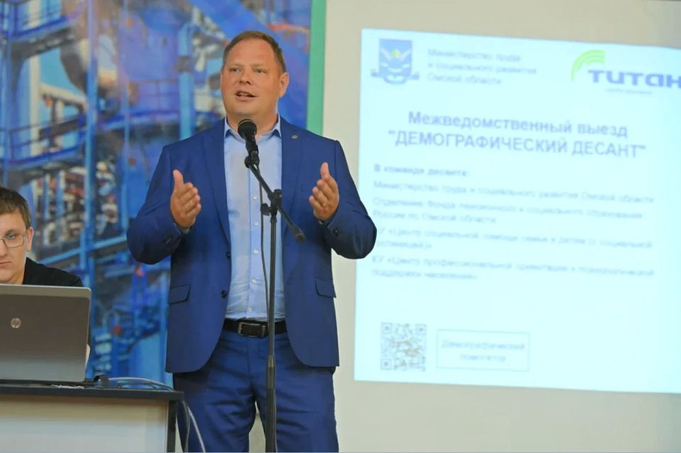 Сотрудники «Омского каучука» стали участниками «Демографического десанта» Сотрудники «Омского каучука» стали участниками «Демографического десанта»