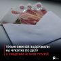����� ������ ��������� �� ������� �� ���� � ������� 40 ��� ������
