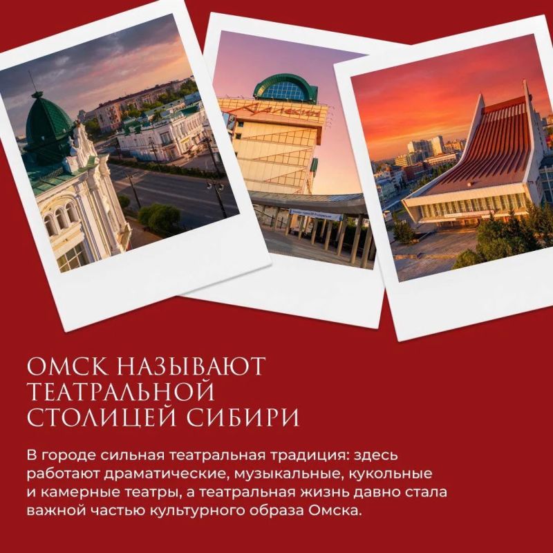 Главное театральное событие года пройдет в Омске! Главное театральное событие года пройдет в Омске!