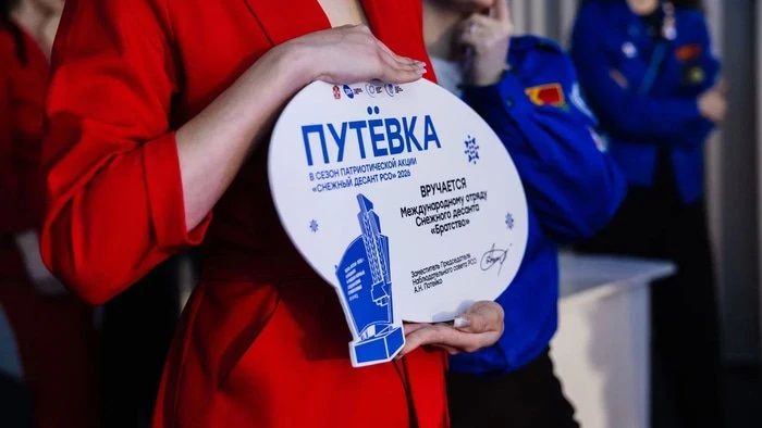 Студенческие отряды Омской области привлекли более 4 млн рублей на международный слет стран СНГ Студенческие отряды Омской области привлекли более 4 млн рублей на международный слет стран СНГ