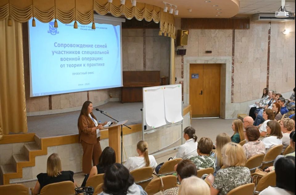 В Омской области внедряют новые форматы поддержки семей В Омской области внедряют новые форматы поддержки семей