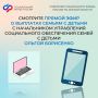 � ������ ����� � ����� ���������� �� "���������" ��������� ���������� ����������� ����������� ����� � ������ ����� ��������� ���������� � �������� � �������� ������ � ������, �� �������� ������� �� ������������ ��������