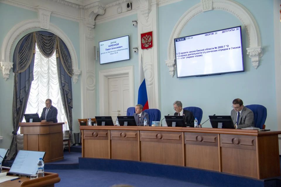 Законодательное Собрание приняло закон о поддержке студенческих отрядов в Омской области
