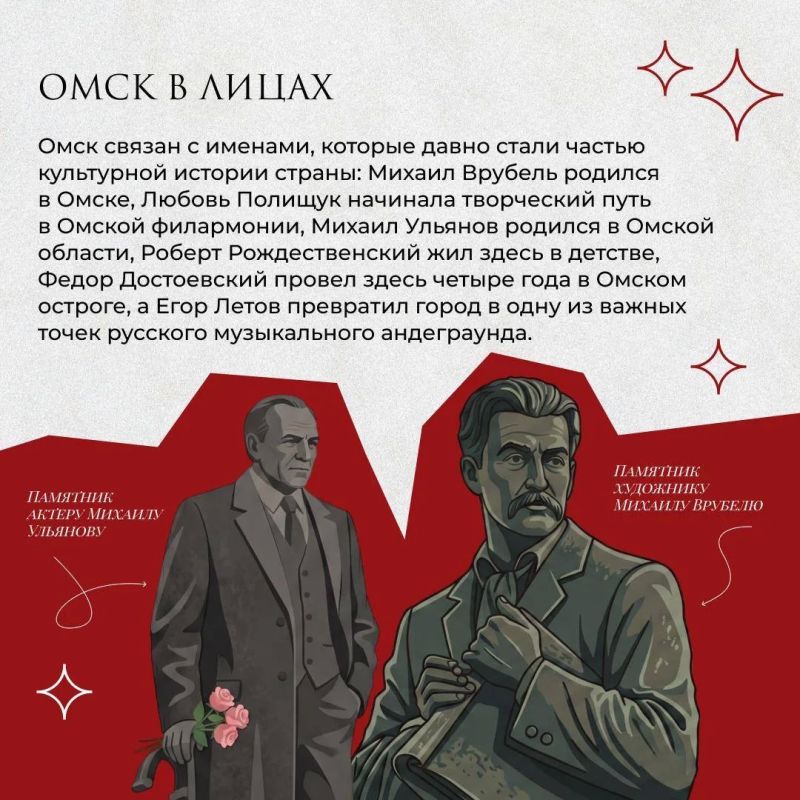 Главное театральное событие года пройдет в Омске! Главное театральное событие года пройдет в Омске!