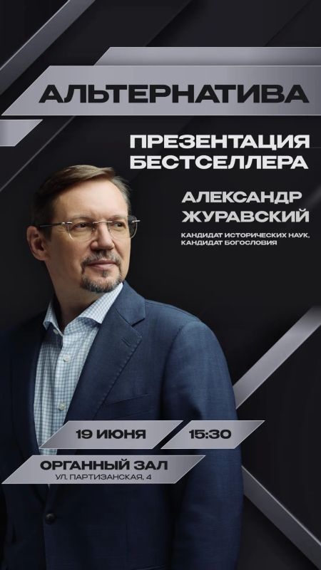 Презентация бестселлера в Культурной столице!