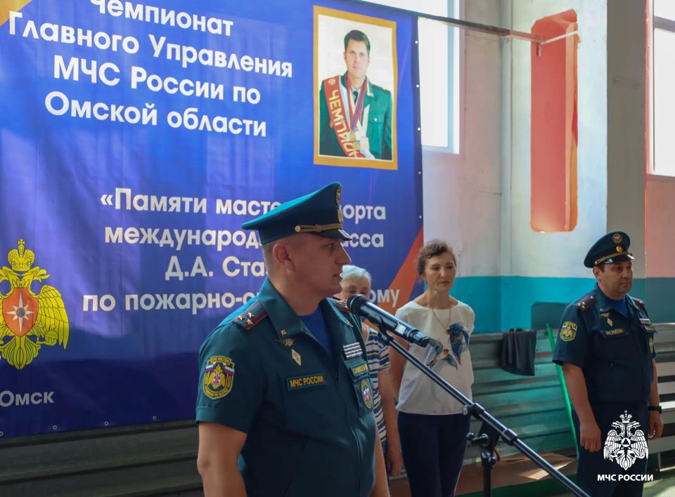 Огонь памяти. В Омске стартовал двухдневный чемпионат - он собрал лучших пожарных, чтобы почтить память выдающегося спортсмена и героя своего времени – Дмитрия Стазаева Огонь памяти. В Омске стартовал двухдневный чемпионат - он собрал лучших пожарных, чтобы почтить память выдающегося спортсмена и героя своего времени – Дмитрия Стазаева