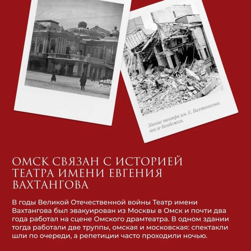Главное театральное событие года пройдет в Омске! Главное театральное событие года пройдет в Омске!