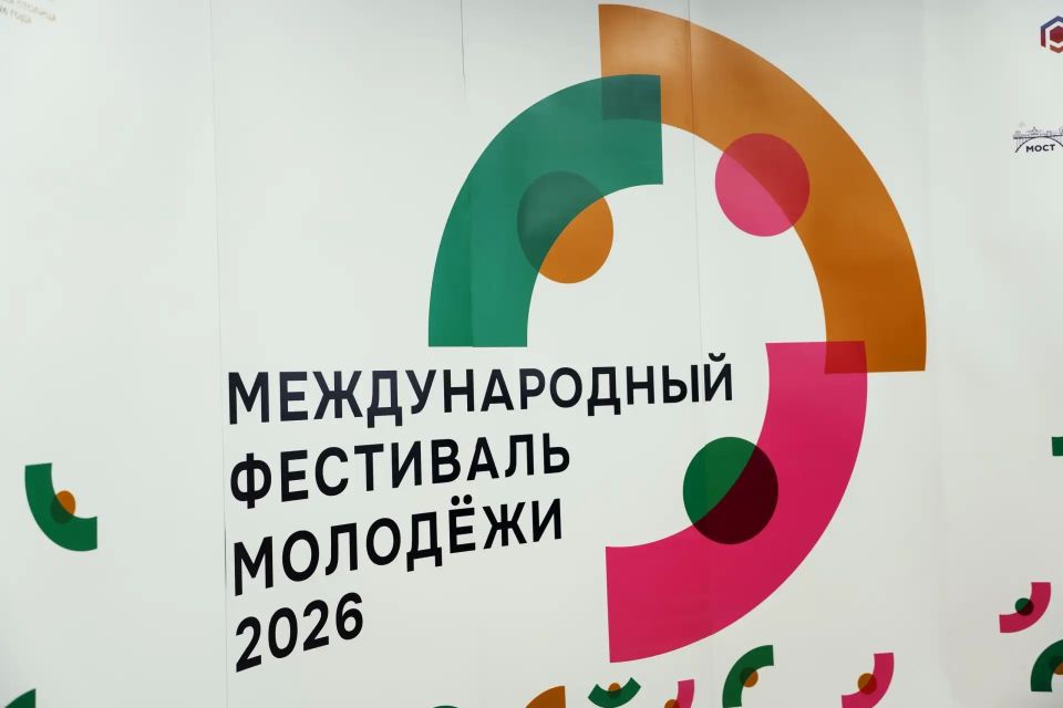 В Омске стартовали очные обучения кандидатов в волонтерский корпус Международного фестиваля молодежи В Омске стартовали очные обучения кандидатов в волонтерский корпус Международного фестиваля молодежи