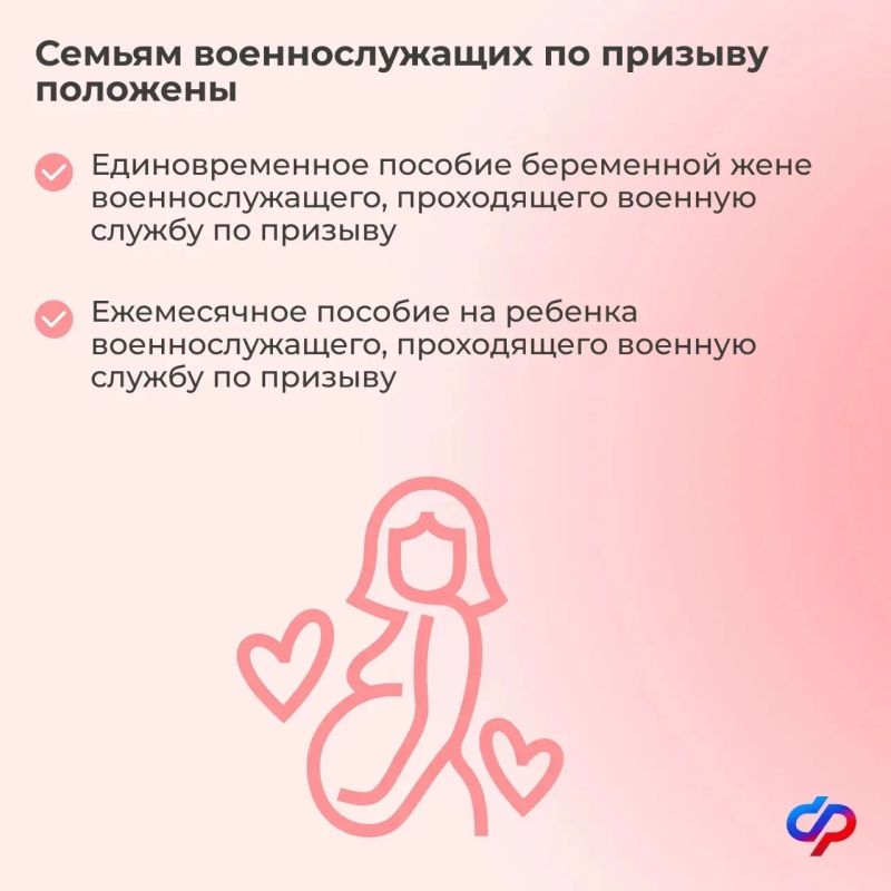 Поговорим о комплексной поддержке материнства и детства Поговорим о комплексной поддержке материнства и детства