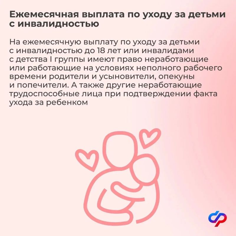 Поговорим о комплексной поддержке материнства и детства Поговорим о комплексной поддержке материнства и детства