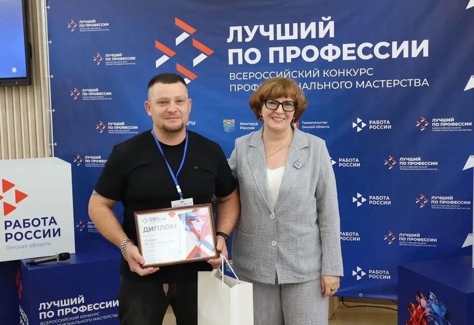 Ветеран СВО вышел в федеральный этап Всероссийского конкурса «Лучший по профессии» Ветеран СВО вышел в федеральный этап Всероссийского конкурса «Лучший по профессии»