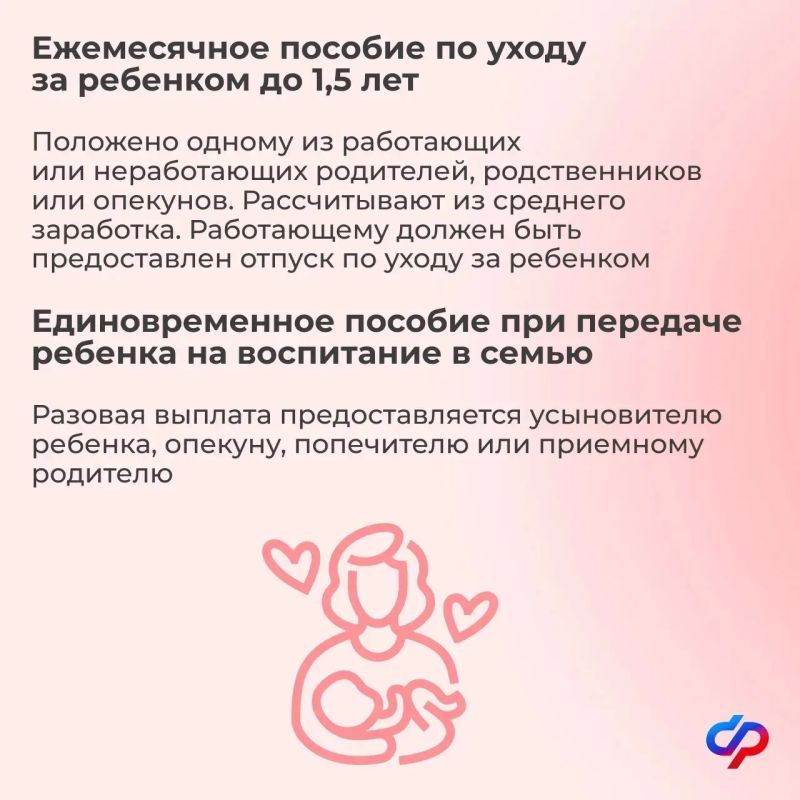 Поговорим о комплексной поддержке материнства и детства Поговорим о комплексной поддержке материнства и детства