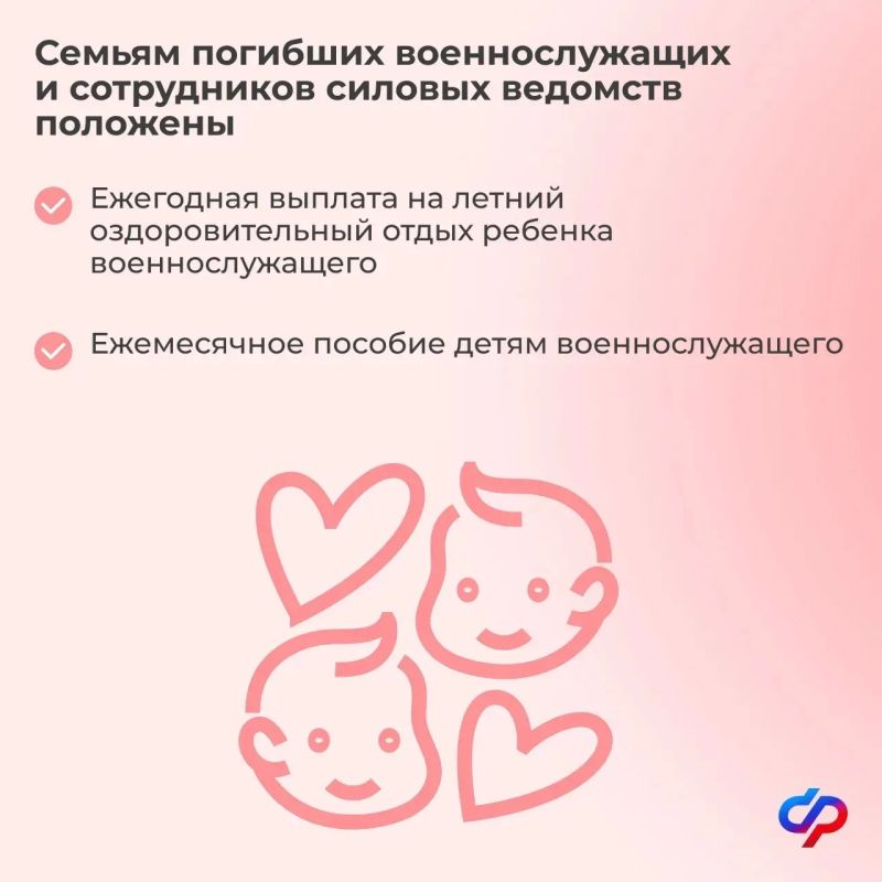 Поговорим о комплексной поддержке материнства и детства Поговорим о комплексной поддержке материнства и детства