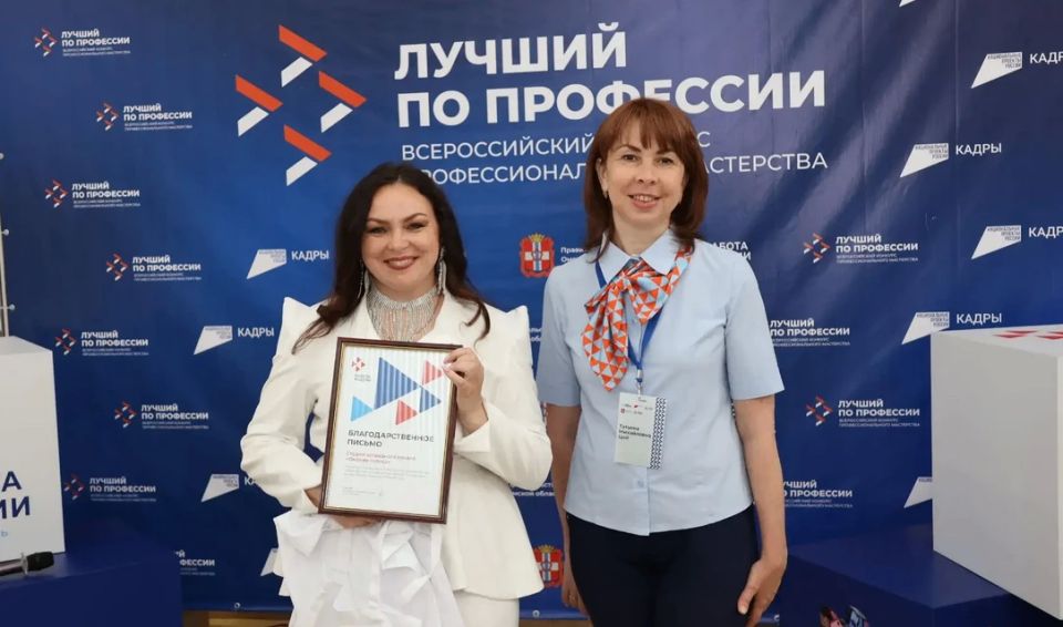 Ветеран СВО вышел в федеральный этап Всероссийского конкурса «Лучший по профессии» Ветеран СВО вышел в федеральный этап Всероссийского конкурса «Лучший по профессии»