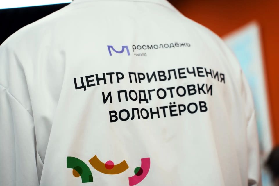 В Омске стартовали очные обучения кандидатов в волонтерский корпус Международного фестиваля молодежи В Омске стартовали очные обучения кандидатов в волонтерский корпус Международного фестиваля молодежи