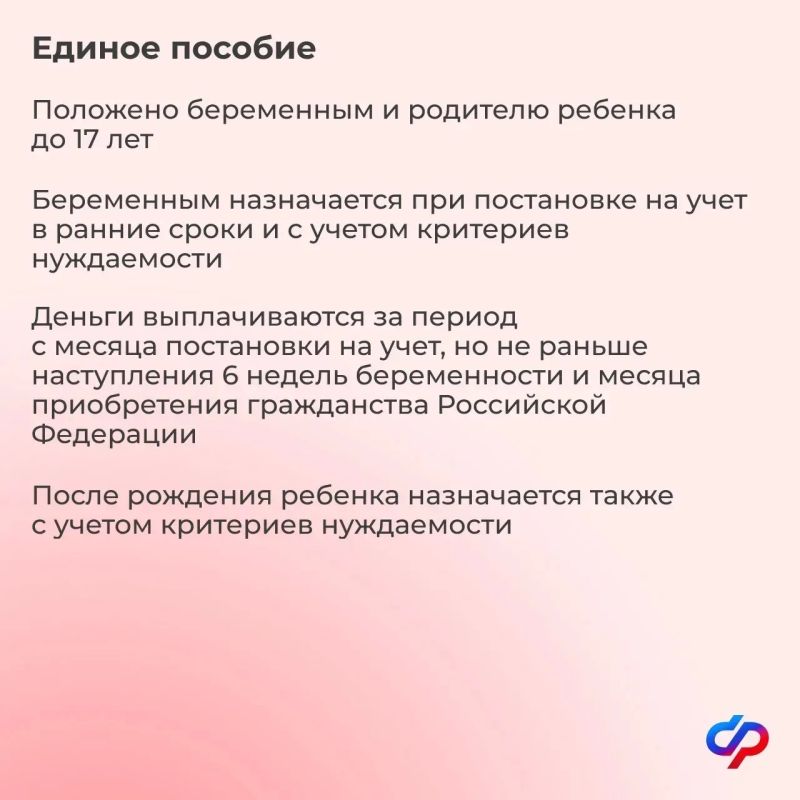 Поговорим о комплексной поддержке материнства и детства Поговорим о комплексной поддержке материнства и детства
