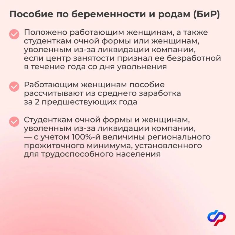 Поговорим о комплексной поддержке материнства и детства Поговорим о комплексной поддержке материнства и детства
