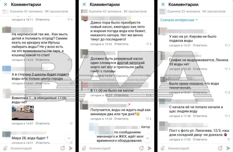 26 тысяч жителей Тары почти сутки остаются без воды в жару из-за аварии на водозаборе в Омской области 26 тысяч жителей Тары почти сутки остаются без воды в жару из-за аварии на водозаборе в Омской области