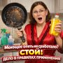 Почему моющие средства могут не сработать как ожидалось