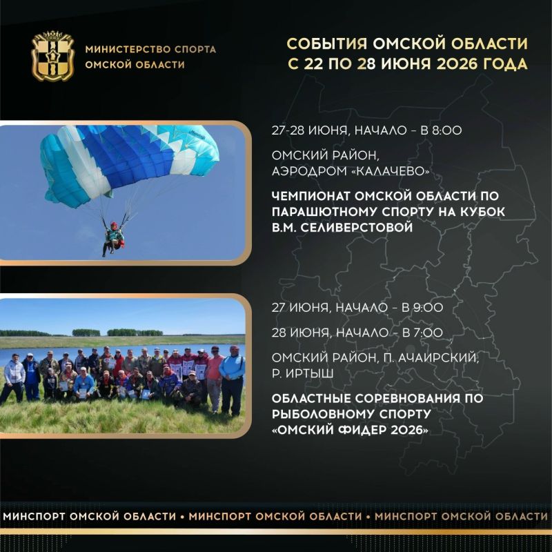 На этой неделе Омск станет центром греко-римской борьбы На этой неделе Омск станет центром греко-римской борьбы