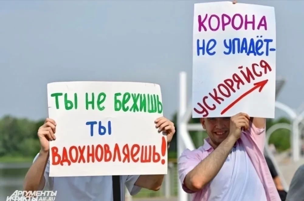 Появились фотографии с «Цветочного забега», который прошёл в Омске Появились фотографии с «Цветочного забега», который прошёл в Омске