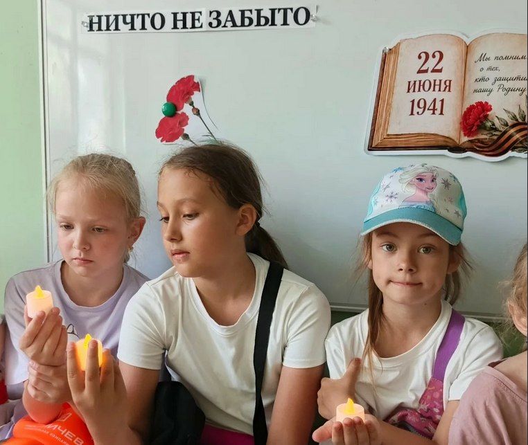 В День памяти и скорби учреждения социальной отрасли Омской области присоединились к памятным мероприятиям и всероссийским акциям В День памяти и скорби учреждения социальной отрасли Омской области присоединились к памятным мероприятиям и всероссийским акциям