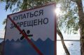 Ещё один подросток утонул в Омской области