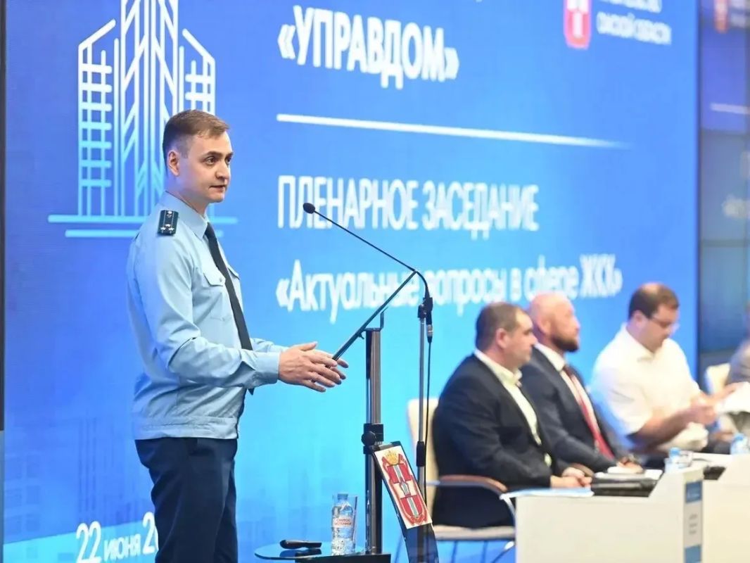 Начальник управления по надзору за исполнением федерального законодательства прокуратуры Омской области Артур Ахмалетдинов принял участие в региональном форуме «Управдом»