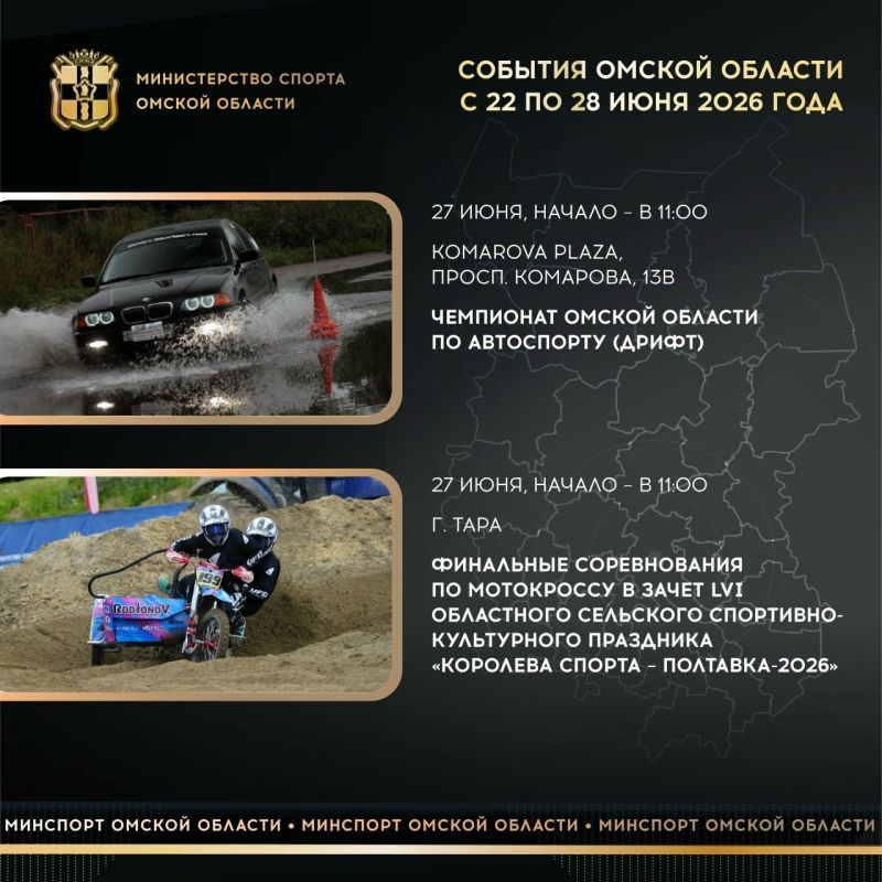 На этой неделе Омск станет центром греко-римской борьбы На этой неделе Омск станет центром греко-римской борьбы