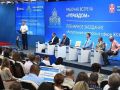 Виталий Хоценко провёл региональный форум «Управдом»