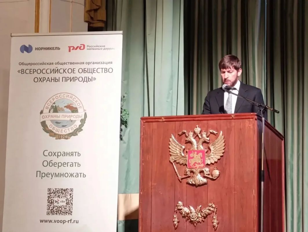 10 июня 2026 года в Центральном Доме ученых завершил работу юбилейный XX съезд Всероссийского общества охраны природы (ВООП) 10 июня 2026 года в Центральном Доме ученых завершил работу юбилейный XX съезд Всероссийского общества охраны природы (ВООП)