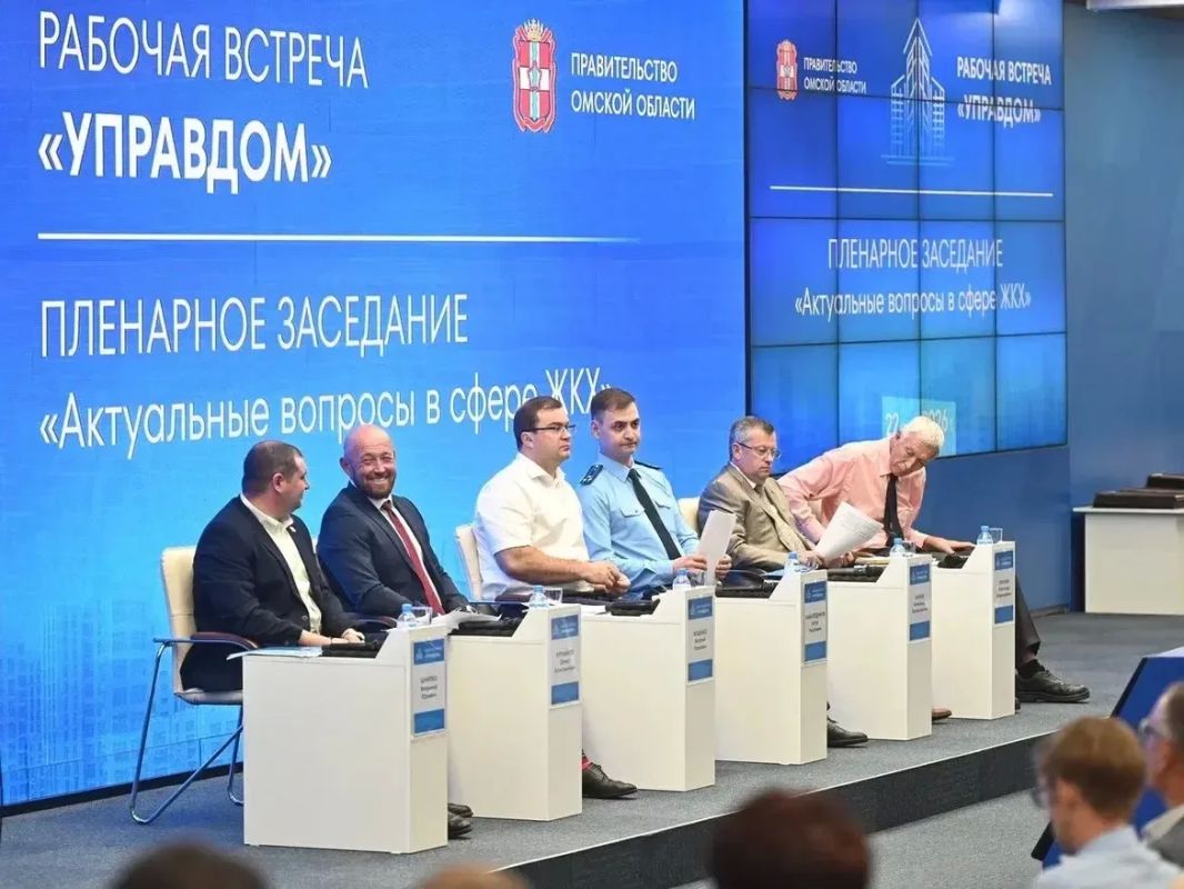 Начальник управления по надзору за исполнением федерального законодательства прокуратуры Омской области Артур Ахмалетдинов принял участие в региональном форуме «Управдом» Начальник управления по надзору за исполнением федерального законодательства прокуратуры Омской области Артур Ахмалетдинов принял участие в региональном форуме «Управдом»